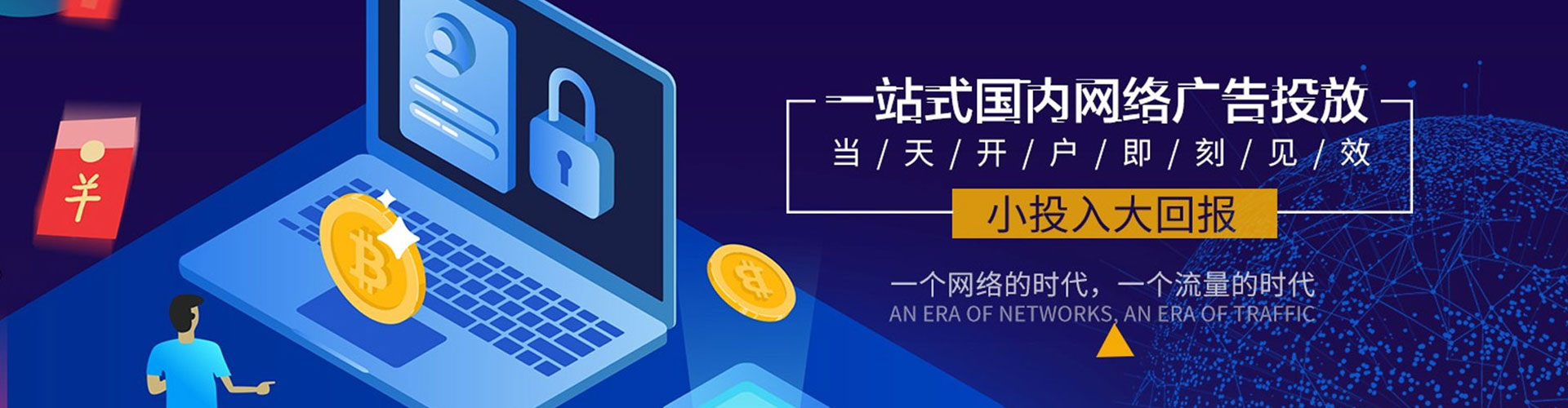 虎丘信息流营销